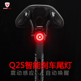 安途仕自行车尾灯智能感应刹车灯山地公路车夜骑警示灯骑行装备