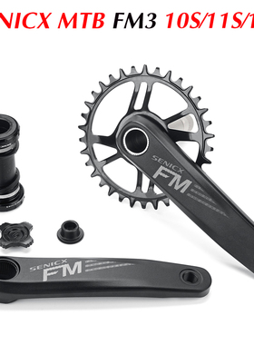 SENICX驭勇 FM3山地车自行车牙盘超轻曲柄24mm轴心中轴钢