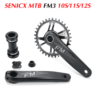 SENICX驭勇 FM3山地车自行车牙盘超轻曲柄24mm轴心中轴钢