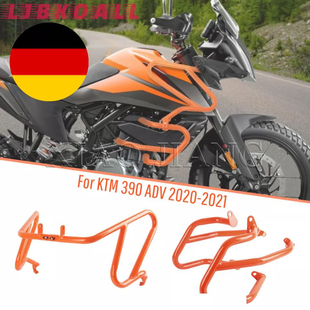 适用KTM390 Adv.2020+ 护杠 改装竞技杠护架防摔杠防摔棒保险杠