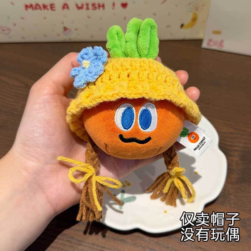 五月天卜卜钩织款娃衣