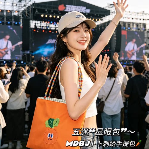 五月天刺绣卜卜手提包