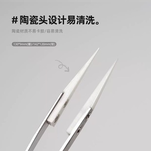 柒丢丢--陶瓷塑形夹