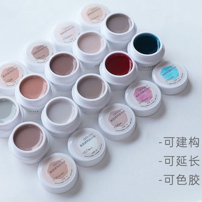 QIDIUDIU-素颜建构延长胶15g