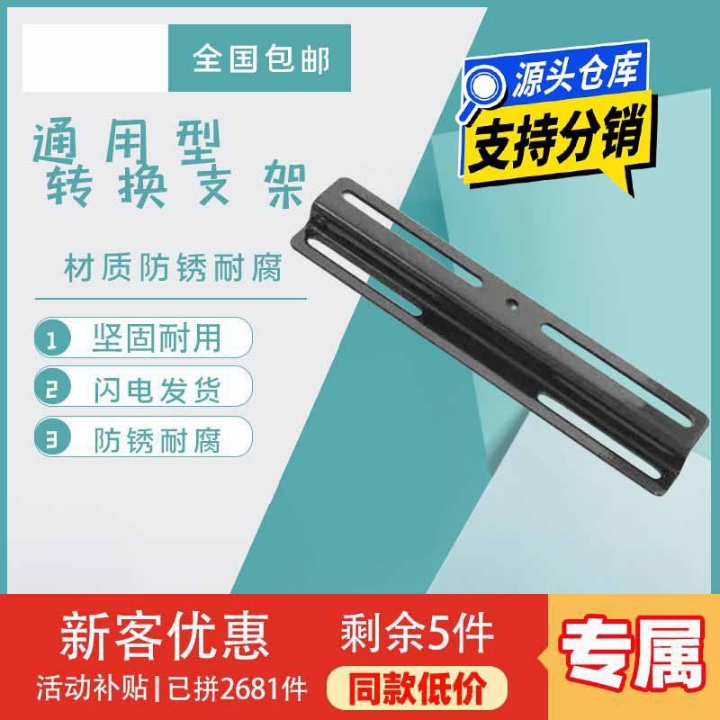摩托车后车牌框架适用于比亚乔 X7 fly150 埋地雷 改装后牌照