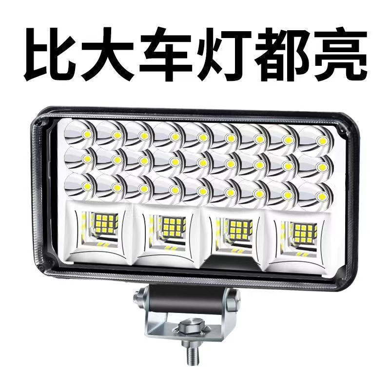 车灯led强光超亮远近光电动车拖拉机大灯四轮车灯射灯改装