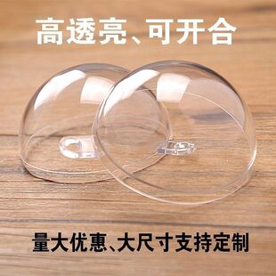 店铺橱窗幼儿园装饰布置吊球压克力透明球塑料球空心圆球挂饰