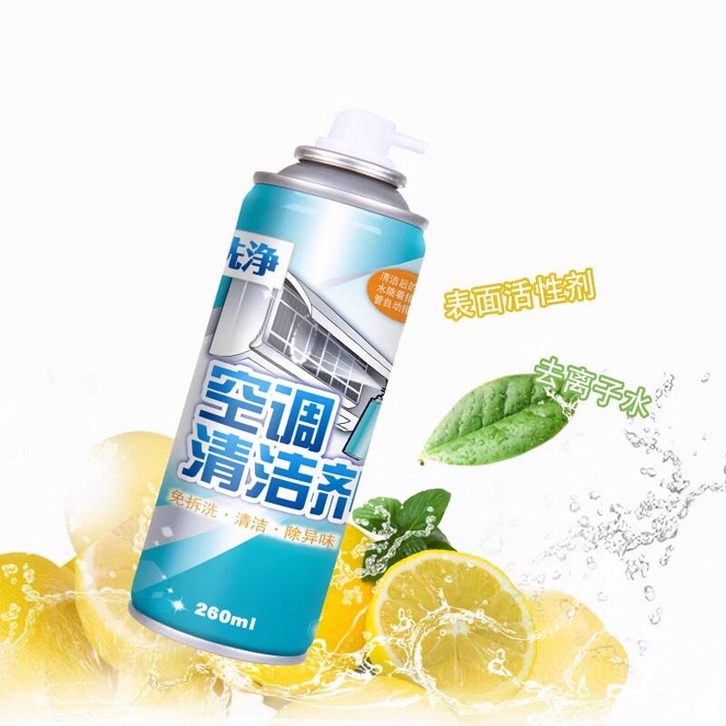 空调清洁剂家用免拆免洗空调挂机通用去味除垢泡沫空调清洗剂 - 格美斯出品