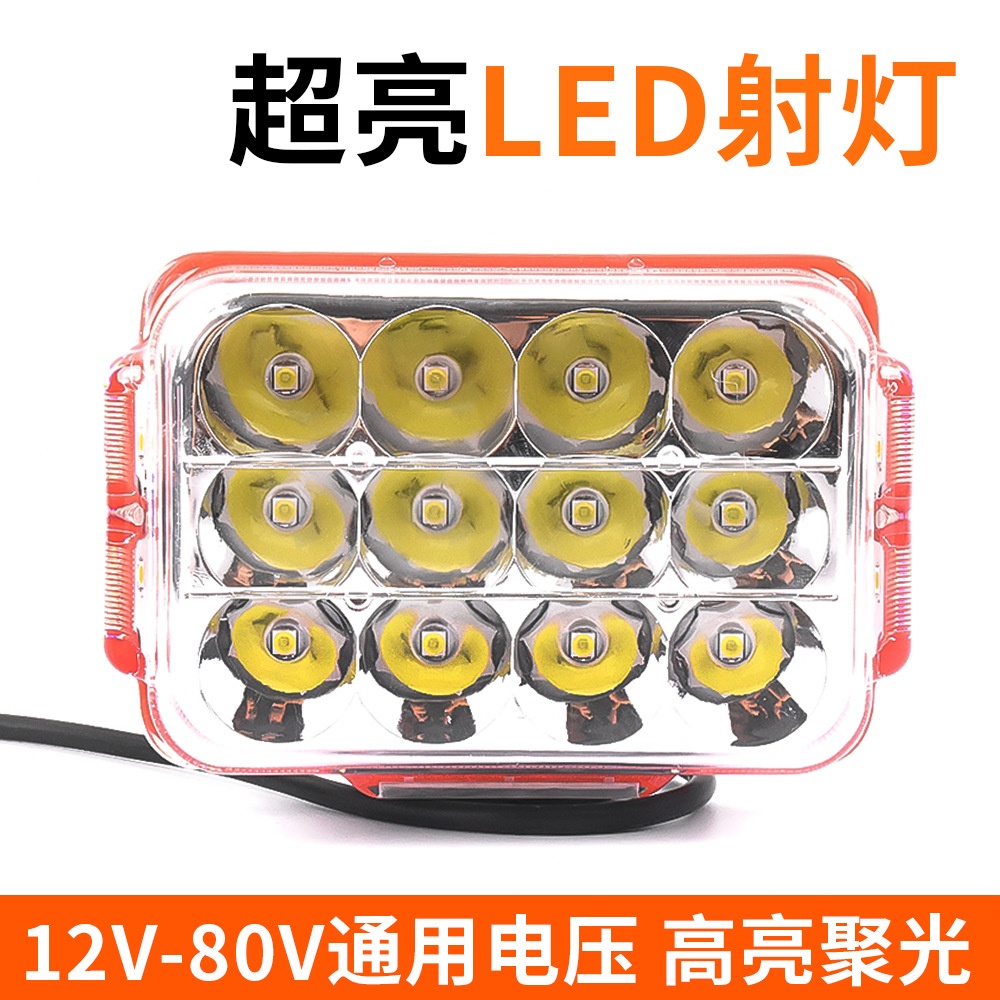 电动摩托车led大灯改装超亮车灯12V-80V车头灯三轮车前置射灯