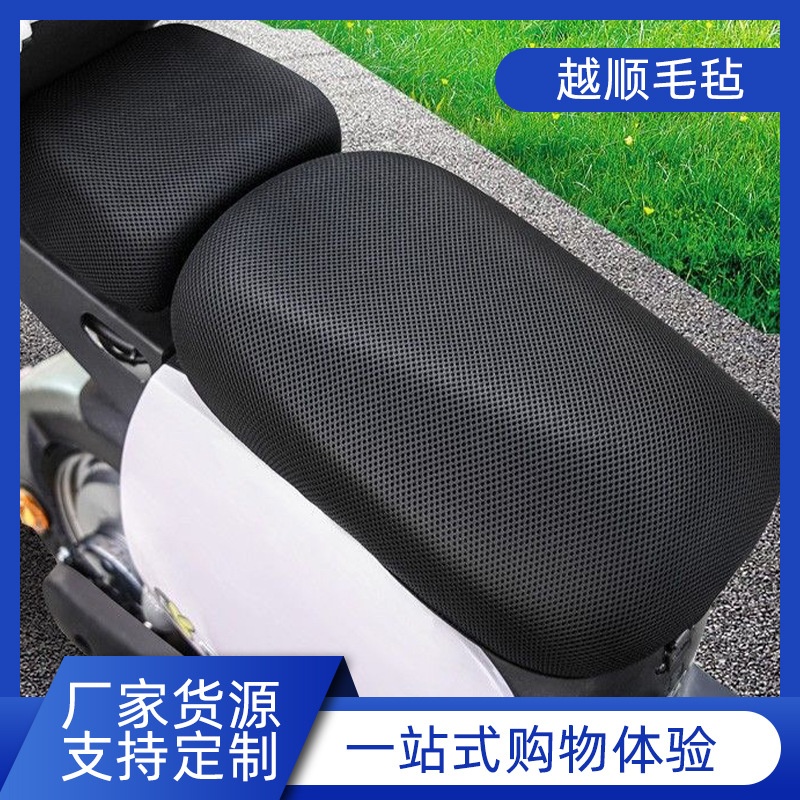 新款小牛电动车坐垫座套防晒国标雅迪Q1 DE2 爱玛绿源新日XC2