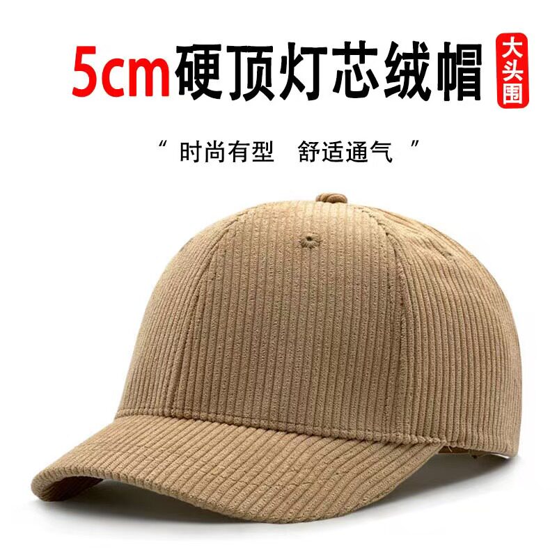 新款纯色灯芯绒美式短檐帽街头百帽子