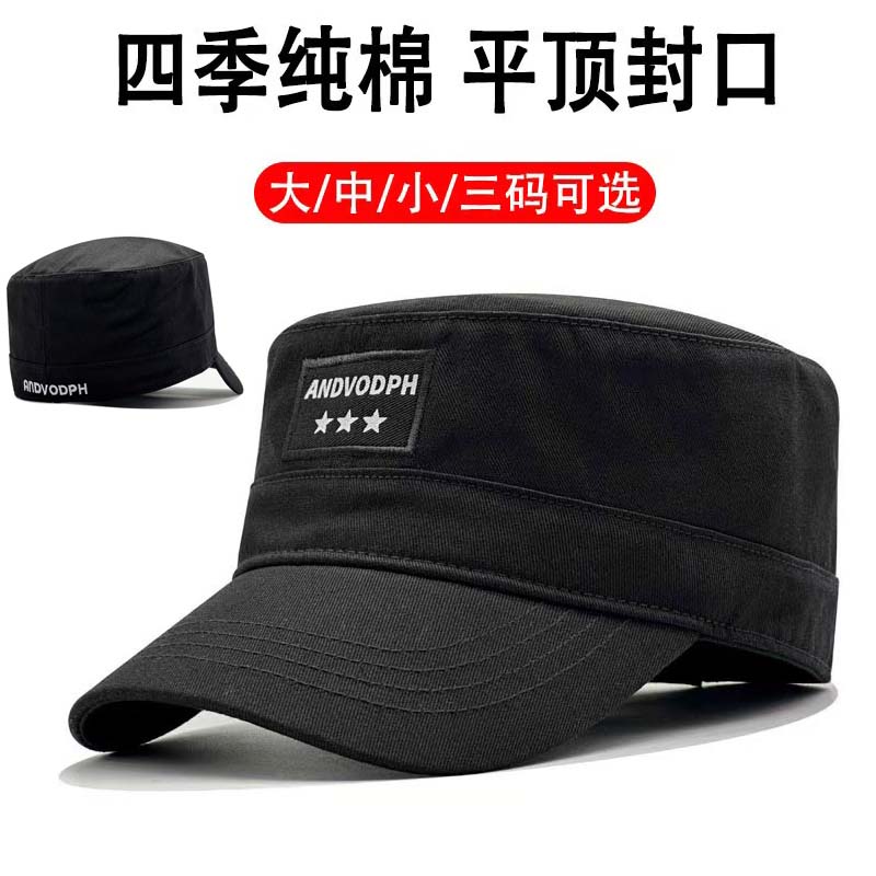 男帽平顶帽大头围加大码纯棉帽中帽子