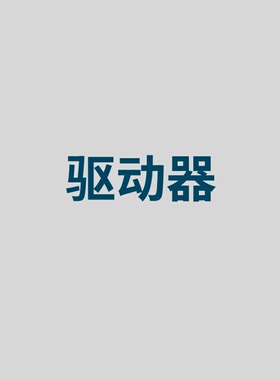 铝壳led灯驱动器 集成吊顶灯电源平板灯镇流器