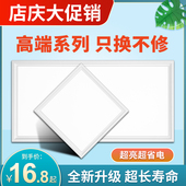 集成吊顶led灯厨房卫生间铝扣板嵌入式 吸顶灯30x30x300x600平板灯