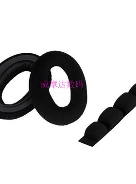 HD545 HD565 HD580 HD600 HD650耳机皮耳套 精品耳棉套精品耳机包