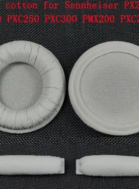 包邮 森海PX200耳机维修耳棉套+头带垫 pxc250 PX200ii PX100