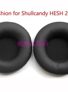 通用于Skullcandy斯酷HESH-MLB HESH 2 NBA S6HSDY-120耳套耳棉套