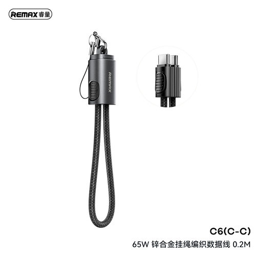 0.2m PD短充电数据线 Type-c to Type-c 65W快充线适用iPhone16安卓 Typec to Lightning 30W苹果14/13/12/11
