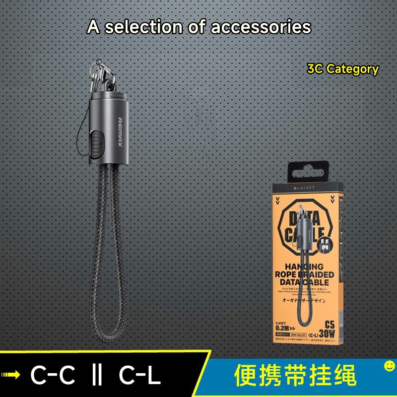 0.2m PD短充电数据线 Type-c to Type-c 65W快充线适用iPhone16安卓 Typec to Lightning 30W苹果14/13/12/11
