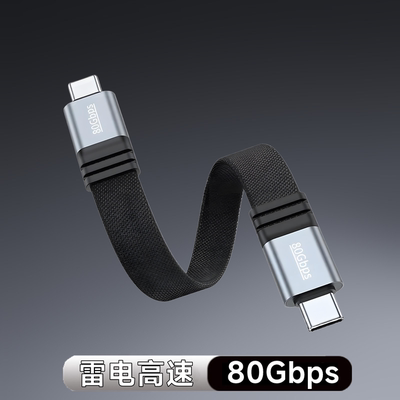 全功能100W高速数据线充电USB3.2