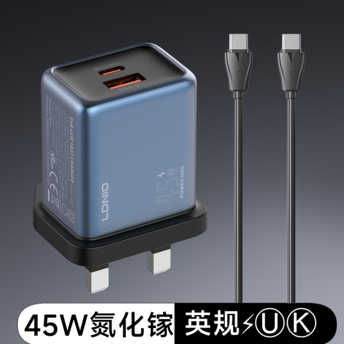 Ldnio/力德诺 45W UK充电器带双头typec线一套装 usba usbc双口输出港澳三脚插头适用于苹果三星安卓手机平板
