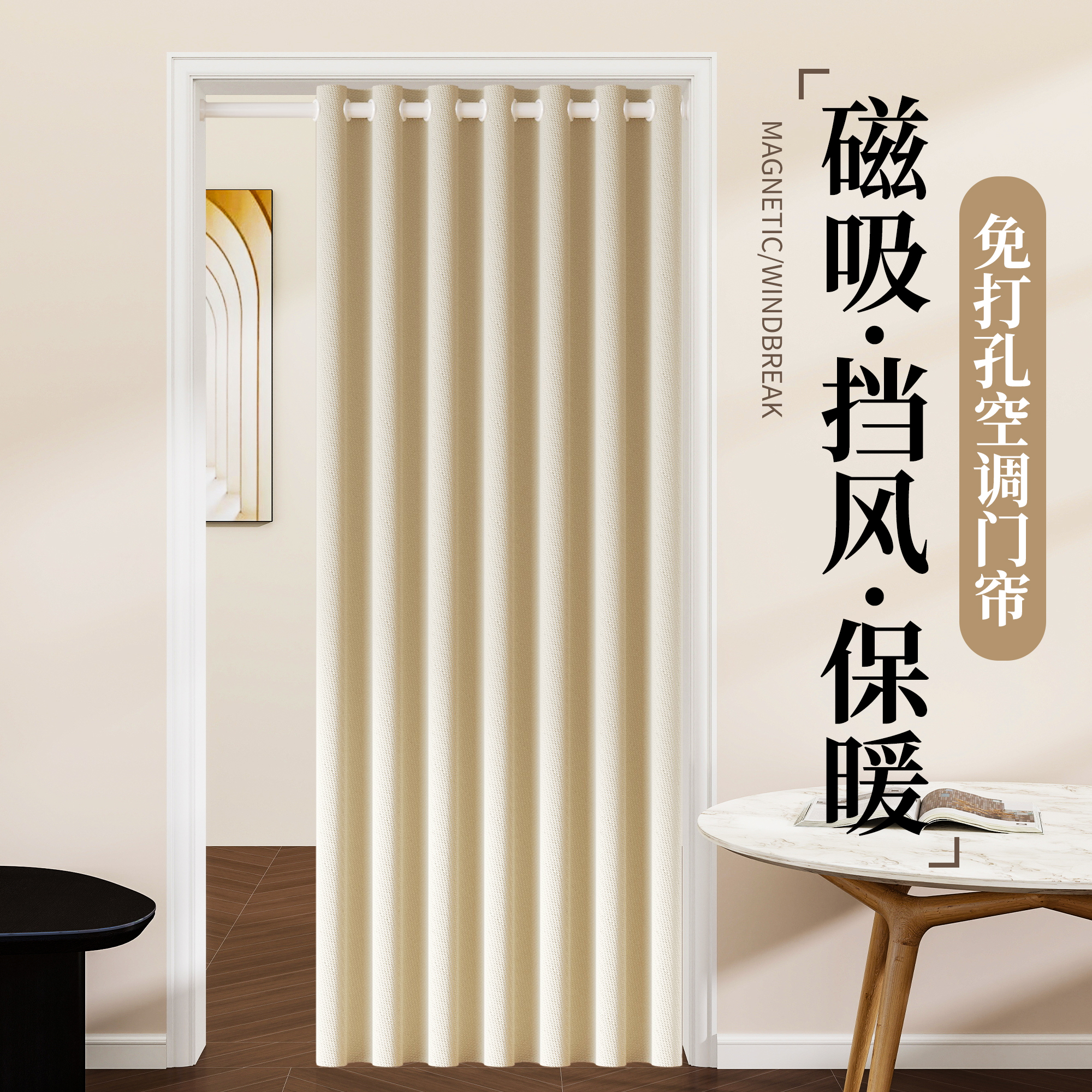 客厅家用免打孔安装新款隔断神器