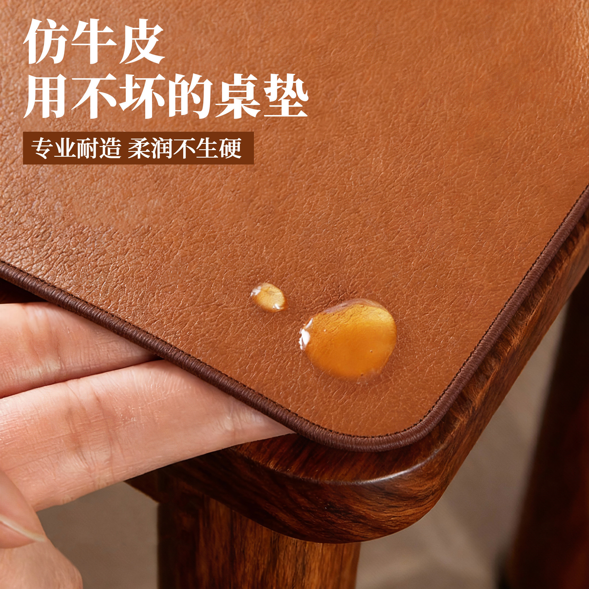 仿牛皮革桌垫免洗防水防油轻奢高级感餐桌布茶几桌面加厚防烫垫子,居家布艺,桌布,淘宝优惠券,粉丝福利购,淘宝优惠卷