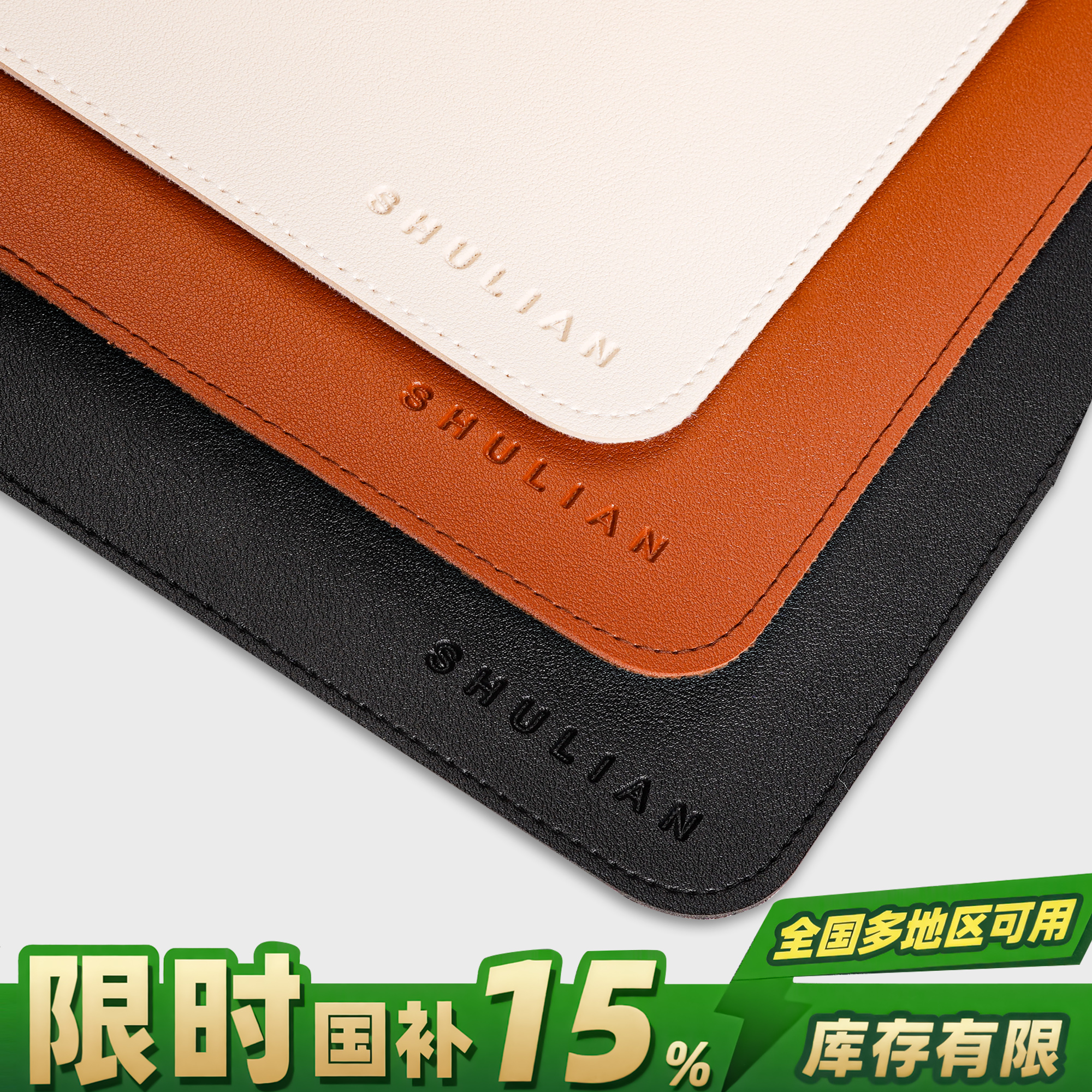 简约皮革桌布防滑顺滑保护垫