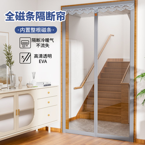 【政府补贴】2026新款空调门帘