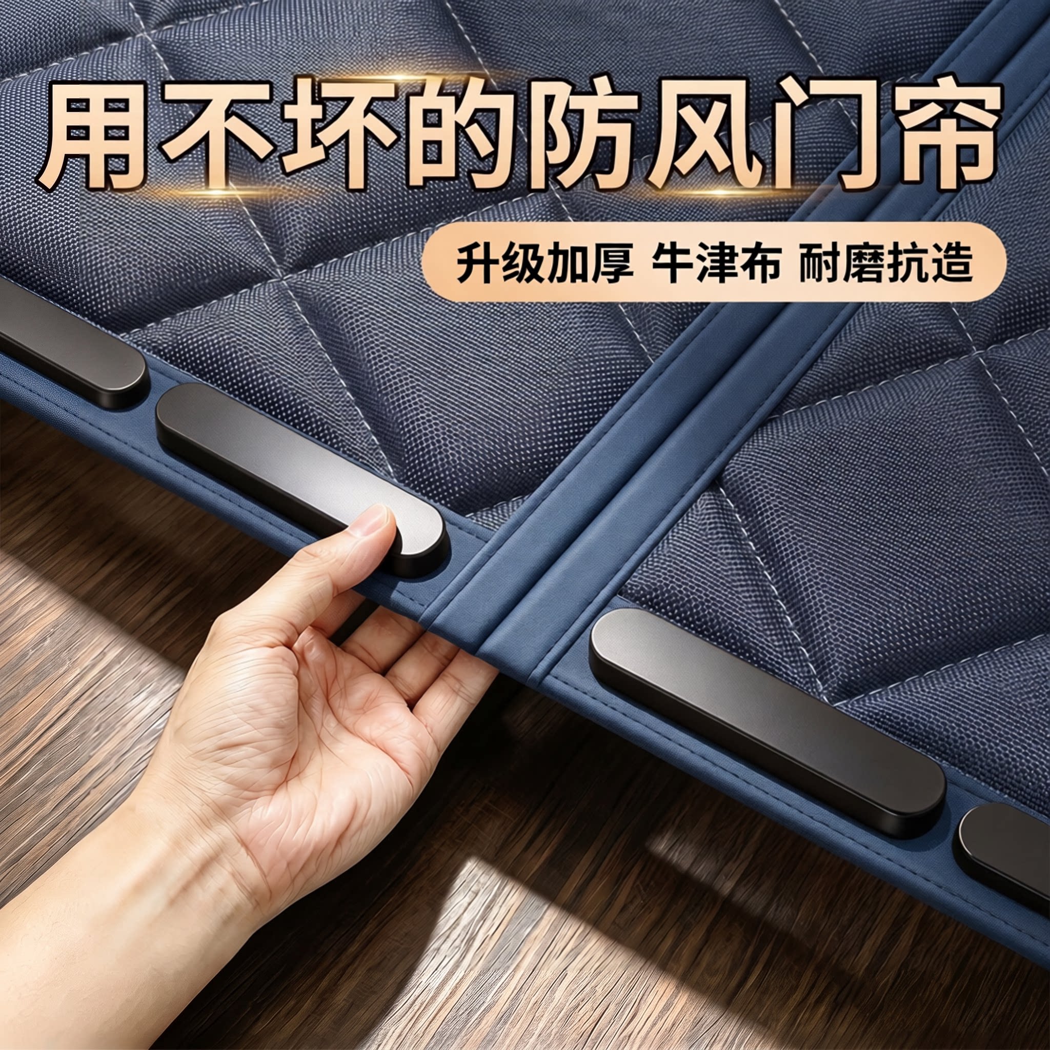 冬季棉门帘加厚防寒家用保暖保温挡风防风防冷气隔音隔断帘遮挡帘