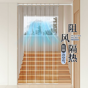 夏季 楼梯空调隔断门帘防走冷气透明塑料挡风过道伸缩杆免打孔安装