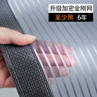 防蚊门帘磁吸强力魔术贴免打孔磁铁金刚纱网家用防蚊磁性门帘 夏季