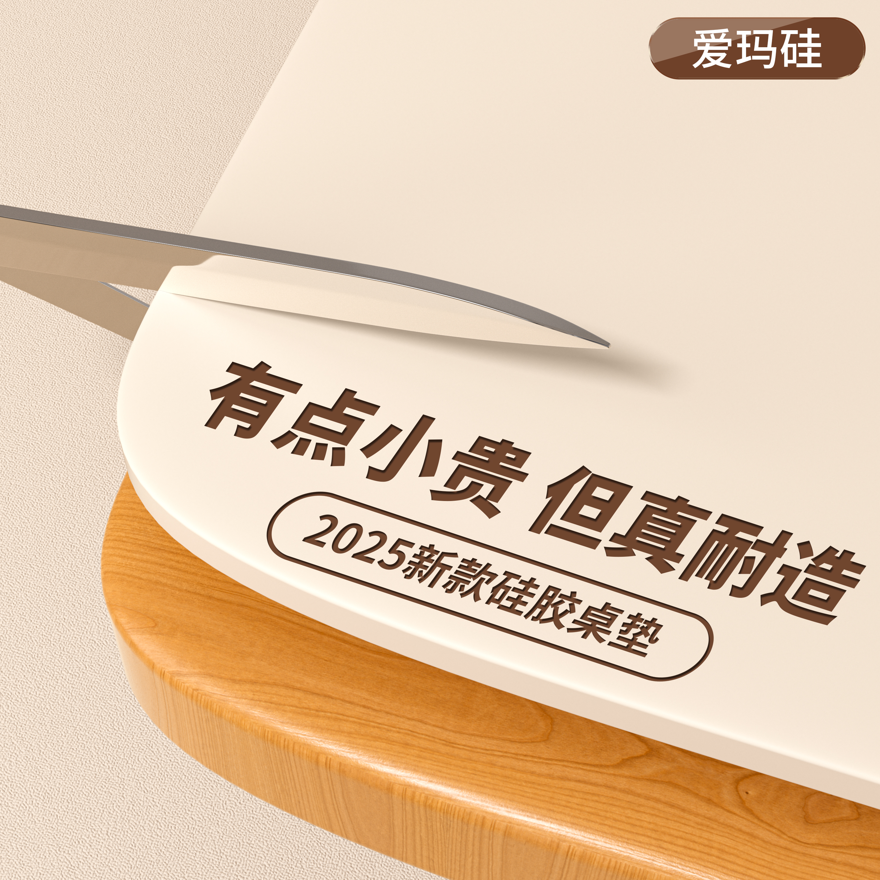 【环保食品级】学习桌垫子