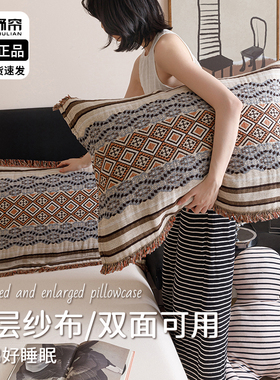 枕巾2025新款a类纯棉纱布垫巾大枕巾一对装吸汗防头油枕头巾垫巾