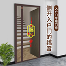 全磁性自吸免打孔夏季 新款 高档家用金刚网升级侧开防蚊门帘入户门