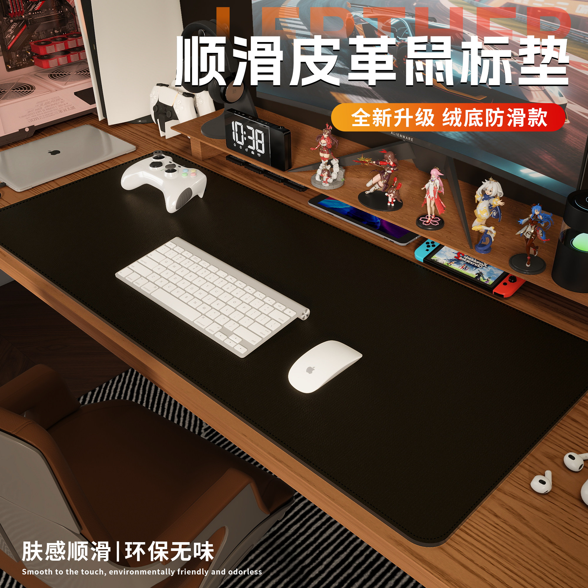 超大号电脑桌垫高级感