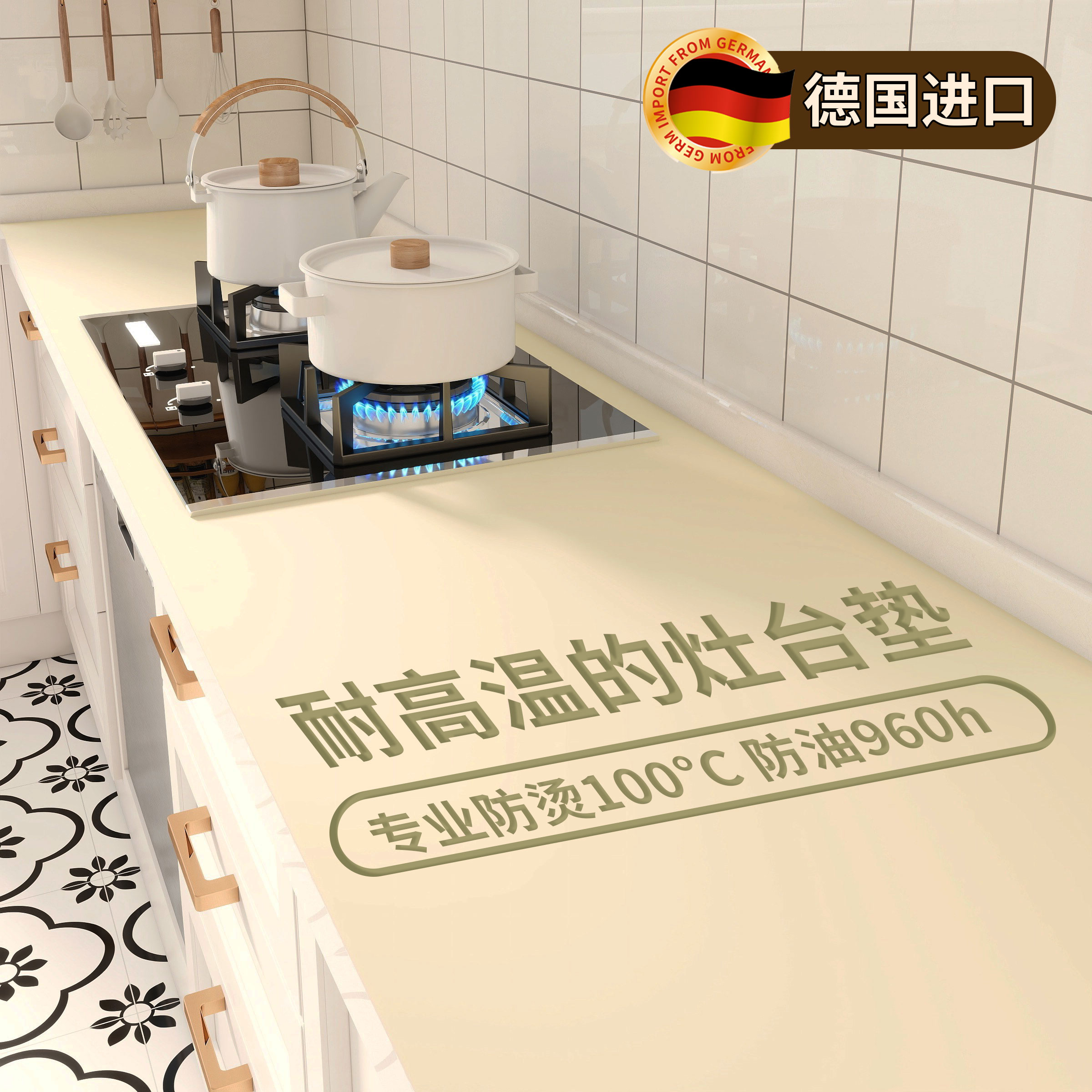 【进口有机硅】烫不坏防污灶台垫