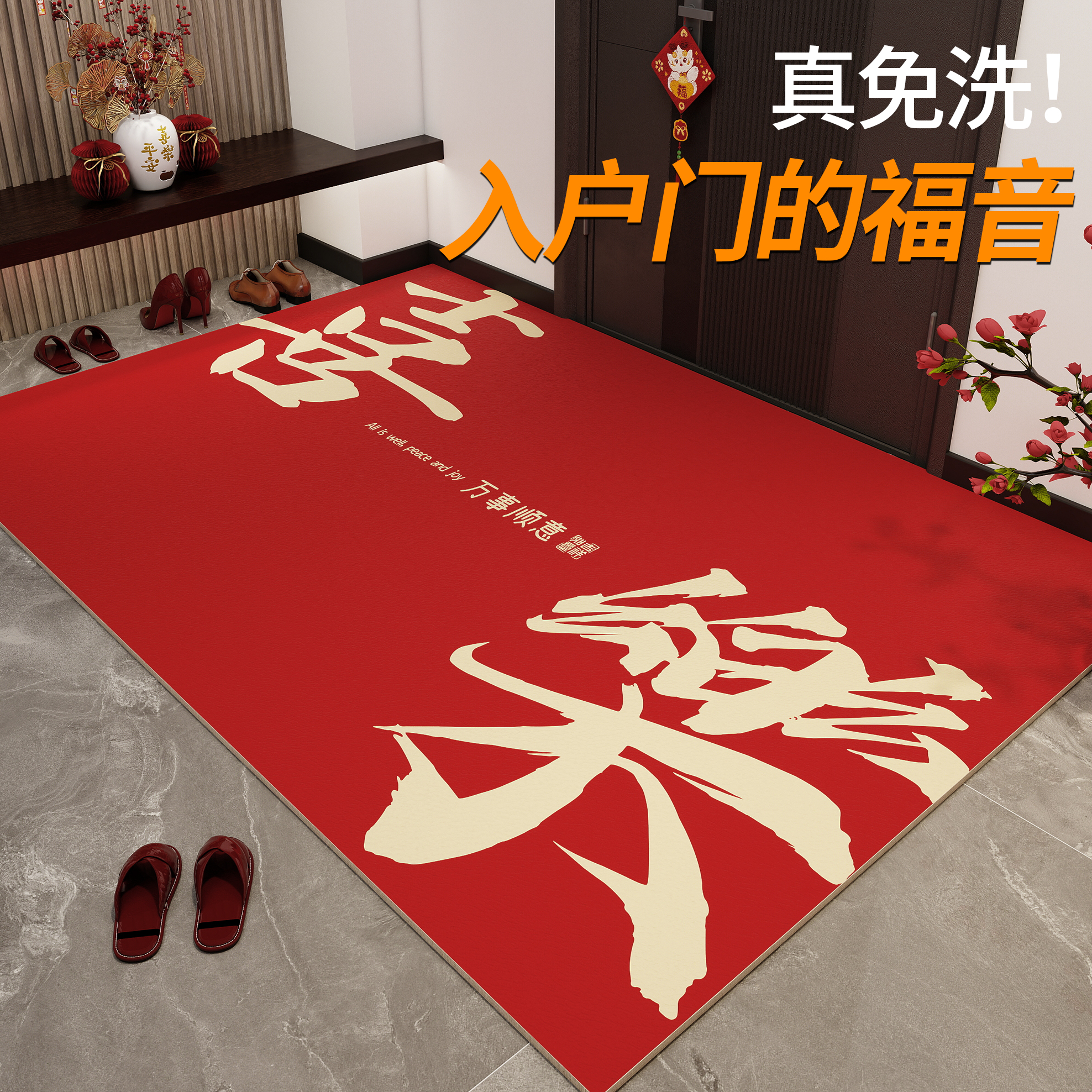 高档PVC入户地垫防污耐磨