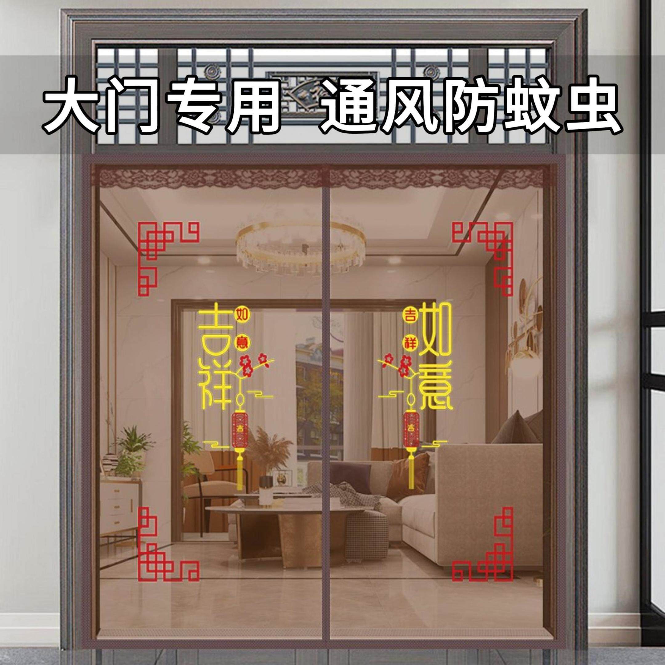 大门防蚊门帘全磁条2026新款高档强力磁性家用免打孔自粘纱窗纱门 - 舒帘旗舰店出品