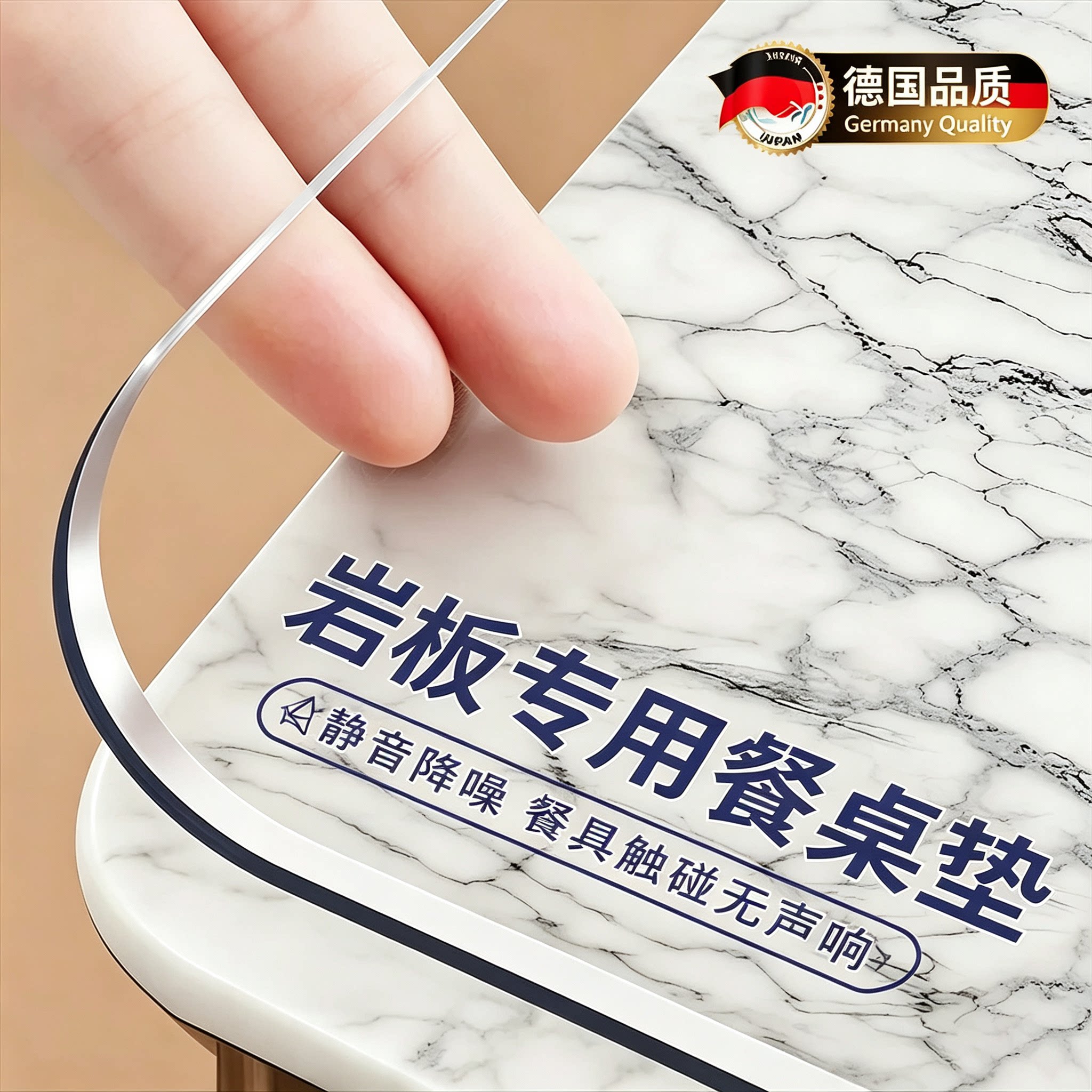 岩板专用餐桌垫食品级tpu桌垫图片