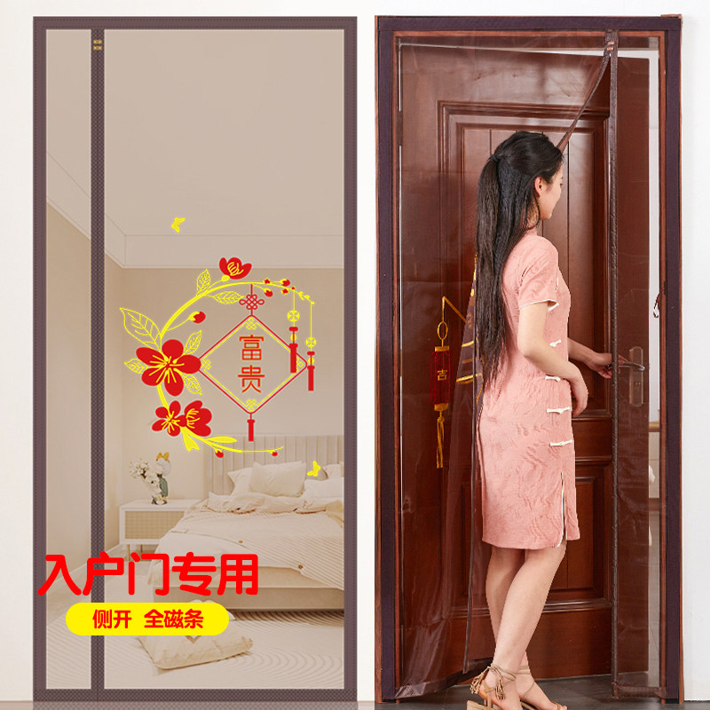 2026新款免打孔侧开防蚊门帘图片