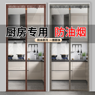 免打孔防走冷冷气挡风隔断加厚透明夏季 空调门帘厨房隔断油烟 新款