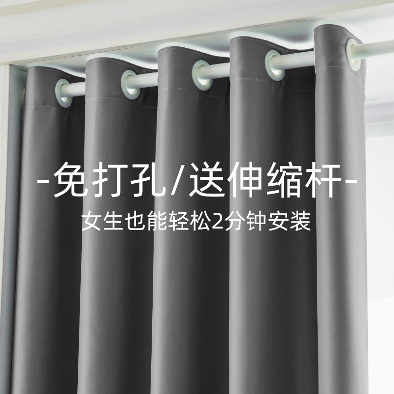新款加厚黑金遮光帘伸缩杆一整套免打孔安装窗帘卧室阳台防晒窗帘