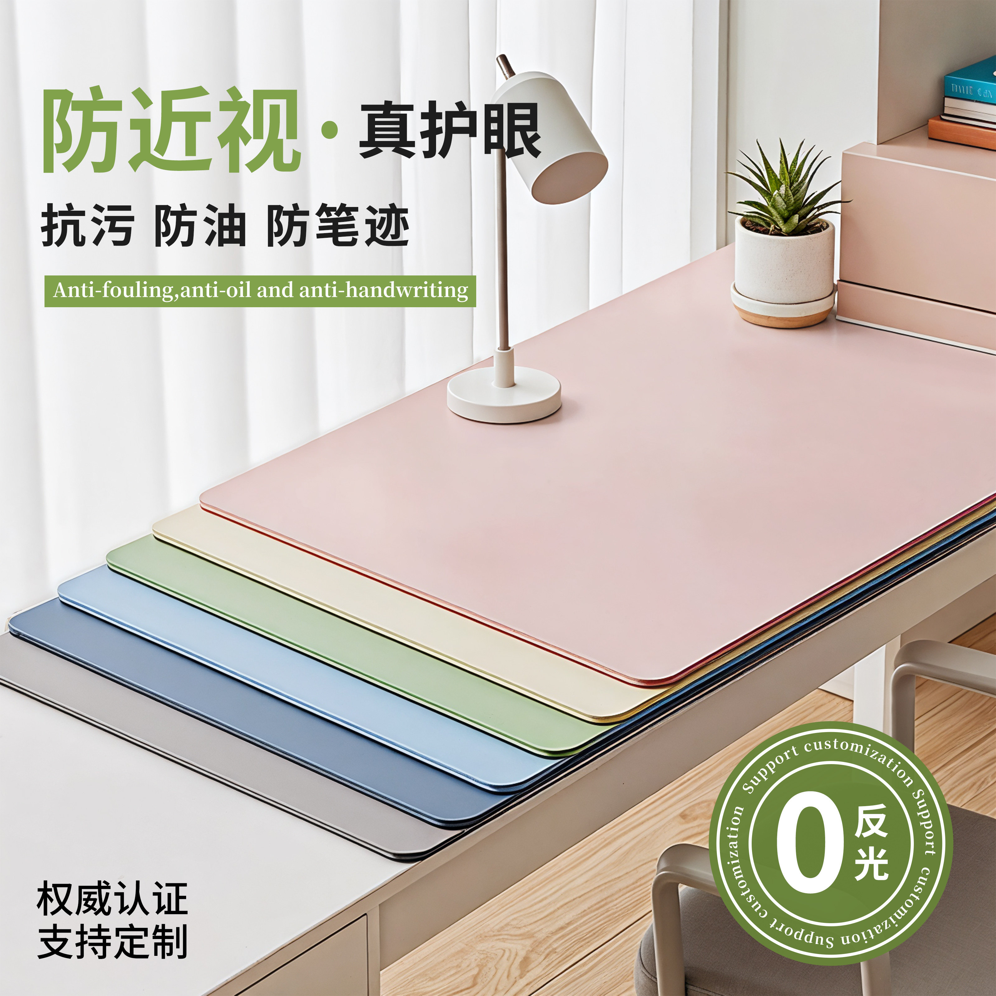 新款有机硅护眼书桌垫儿童学习写字防水免洗桌布课桌台面保护垫子,居家布艺,桌布,淘宝优惠券,粉丝福利购,淘宝优惠卷