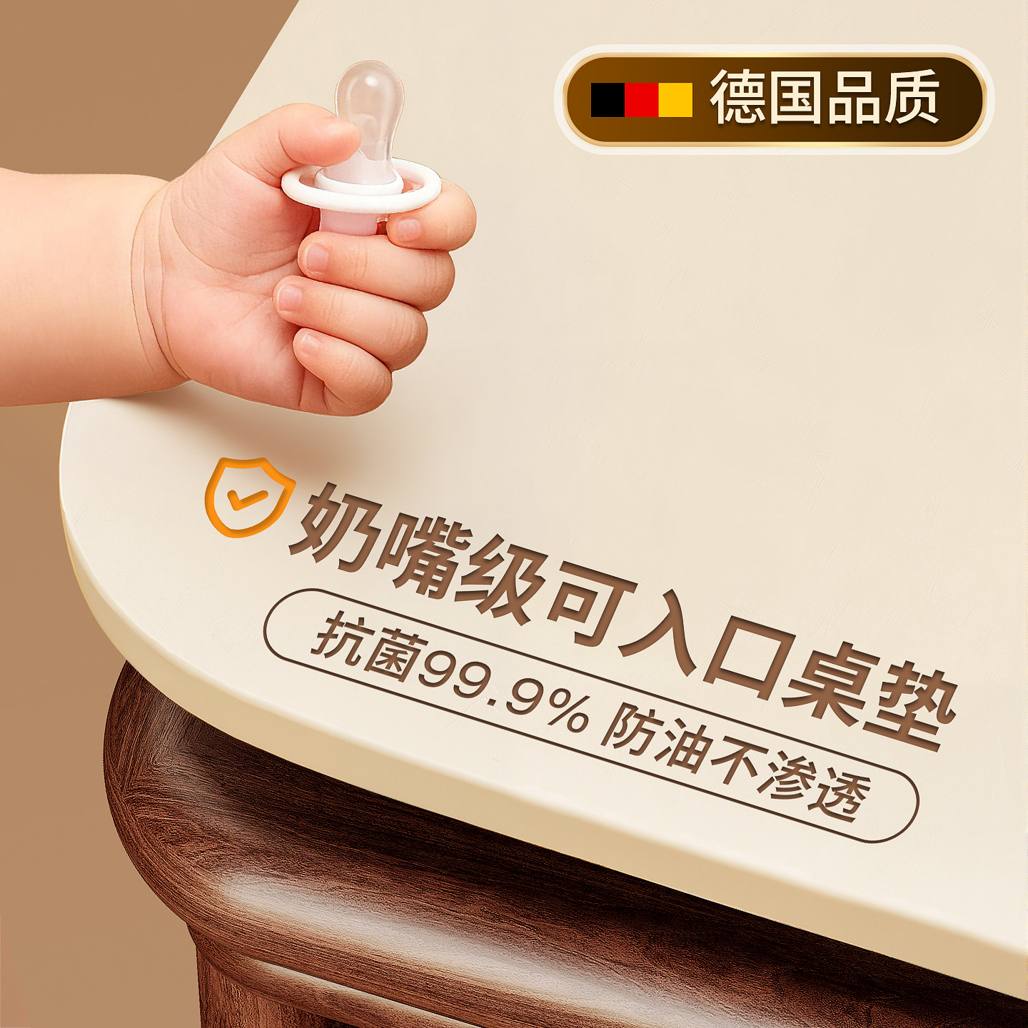 【烫不坏的桌垫】食品级餐桌垫图片