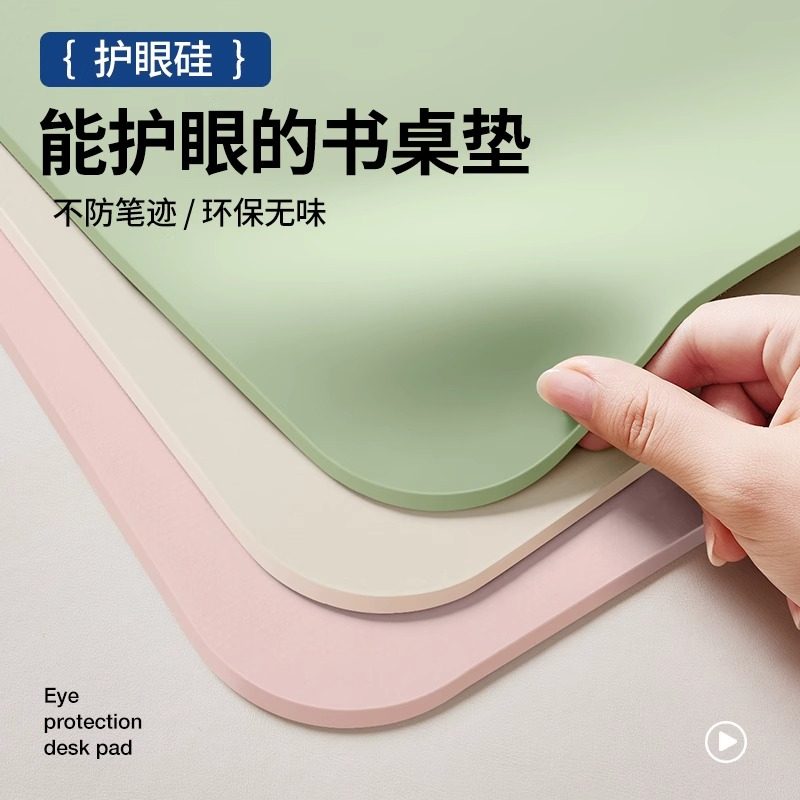 护眼硅学生书桌垫学习桌儿童办公桌专用课桌布办公电脑桌面保护垫,居家布艺,桌布,淘宝优惠券,粉丝福利购,淘宝优惠卷