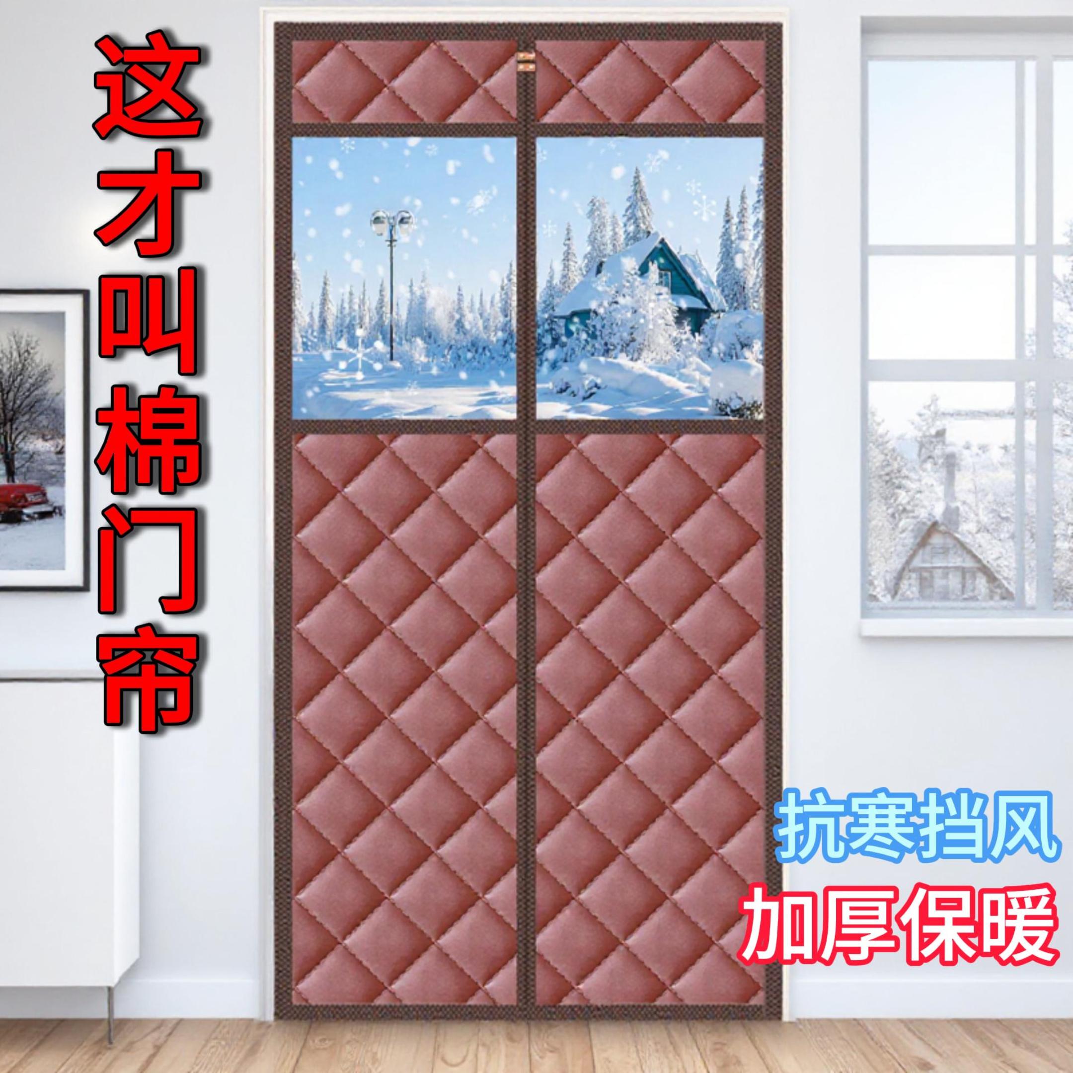 【国家补贴】加厚棉质门帘