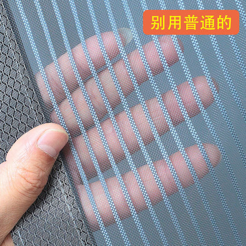 【2026新款】金刚网防蚊门帘