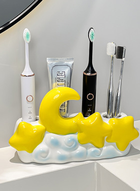 星星陶瓷电动牙刷架置物架家用卫生间洗漱台洗手台牙刷牙膏底座