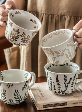复古陶瓷杯马克杯浮雕植物杯子咖啡杯家用创意早餐杯文艺风茶水杯